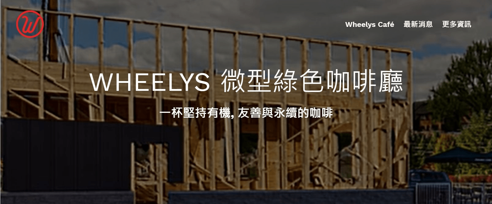 圖片取自Strikingly產品 圖片取自Strikingly產品